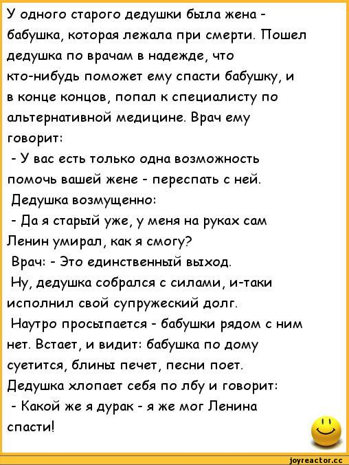 Лев николаевич толстой старый дед и внучок. Книга. Дед мужа рассказ. Дед мужа рассказ. Пришла знакомиться с родственниками будущего.