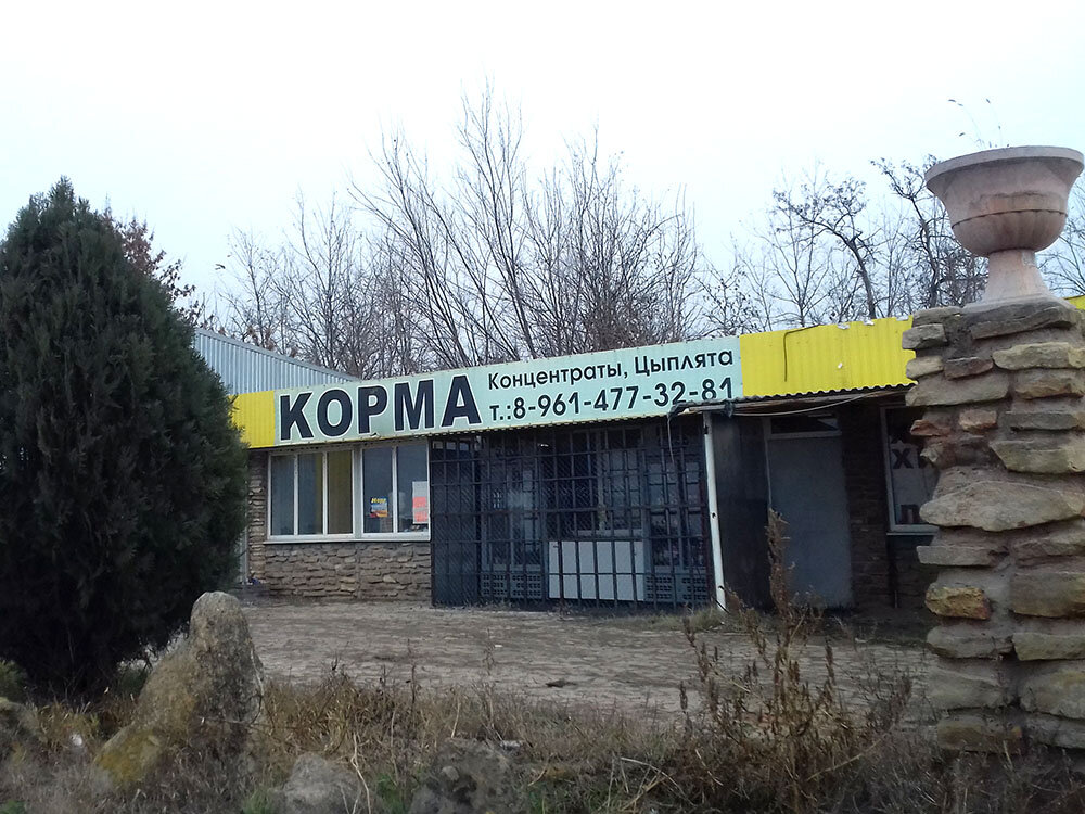 Наш поставщик