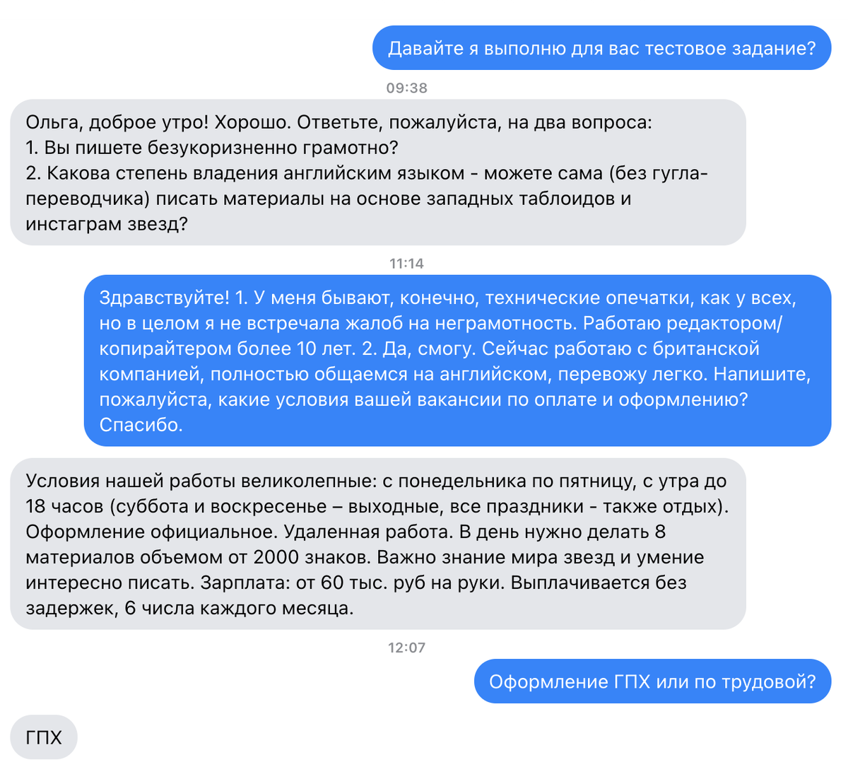 Вакансии, которые висят на hh по 100 лет: какого рожна надо работодателю |  8пятниц | Дзен