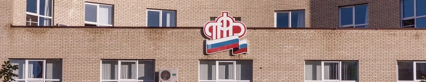 Обязан ли работодатель сам подать информацию в ПФР, если у иностранного работника нет СНИЛС