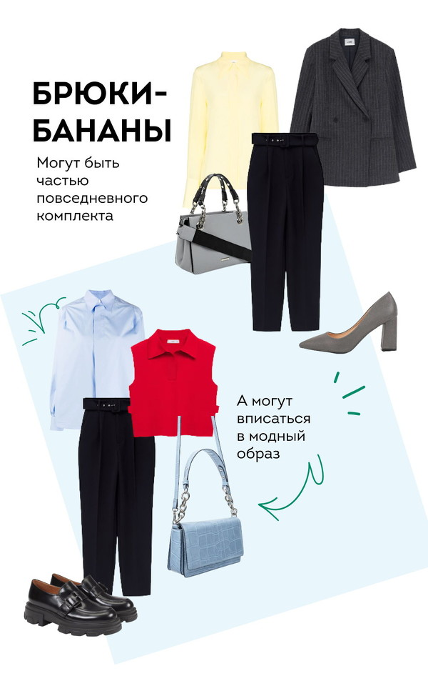 Фото из материалов Академии Стиля А. Арсеньевой