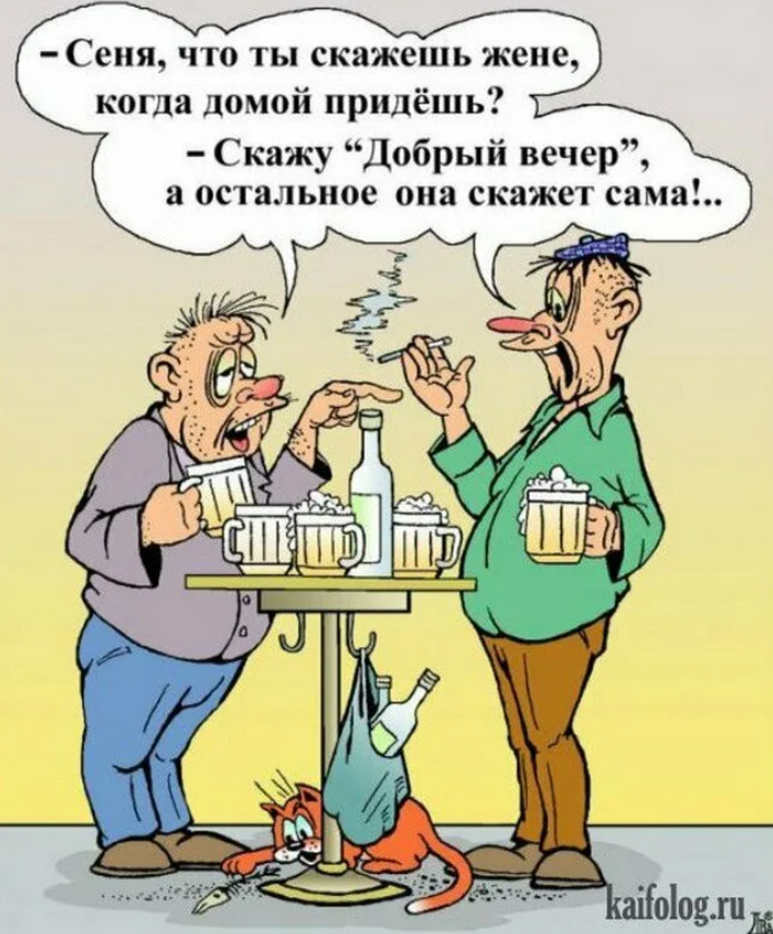 Смешные картинки юмор