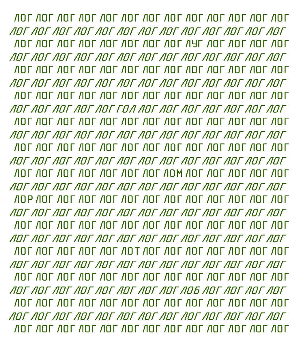 Найдите в списке слов "ЛОГ" 6 других слов