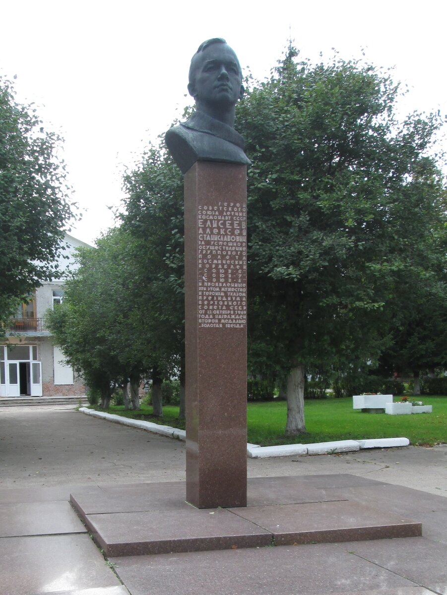 Памятник земляку, лётчику-космонавту СССР А.С. Елисееву -- дважды Герою Советского Союза в сквере имени А.С. Елисеева в городе Жиздре.