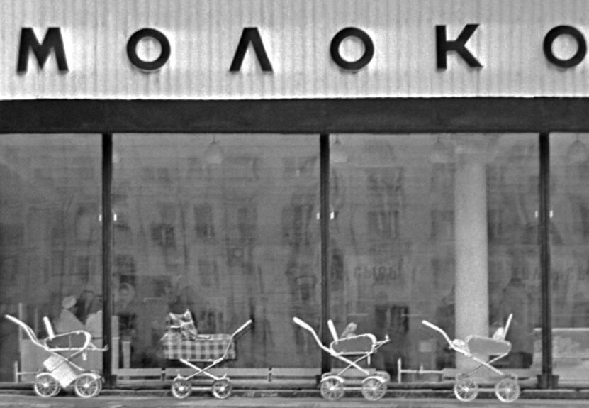Магазин "Молоко" в СССР.