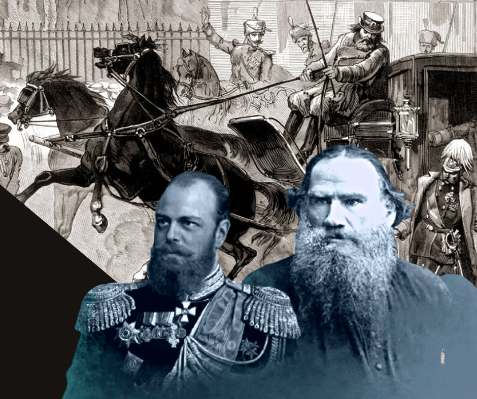 Александр III и Лев Толстой взирают на происходящее 1 марта