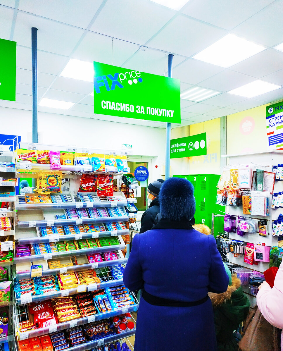 обзор магазина фикс прайс сегодня 02 февраля 2022. обзор fix price 02.02.2022
