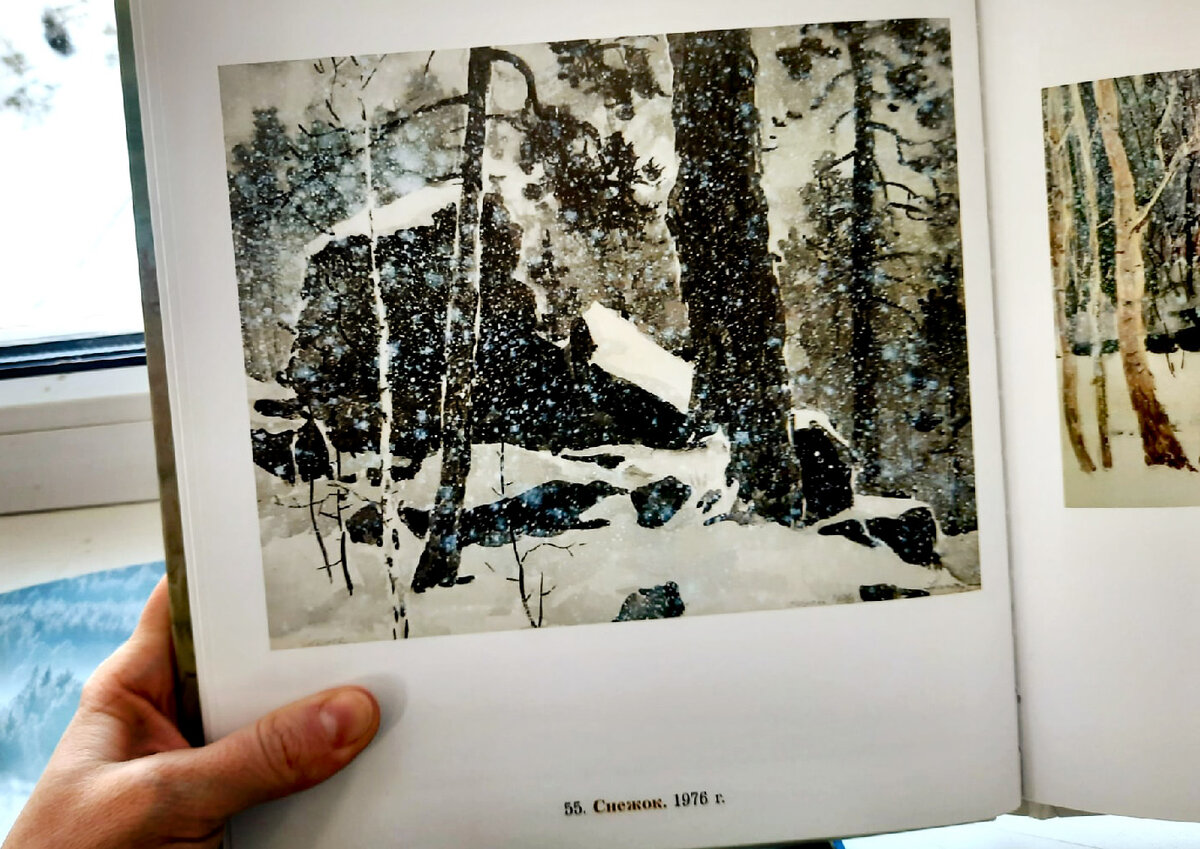 Картина "Снежок" (1976 г.) напомнила мне зимнее восхождение на хребет Москаль национального парка "Зюраткуль"
