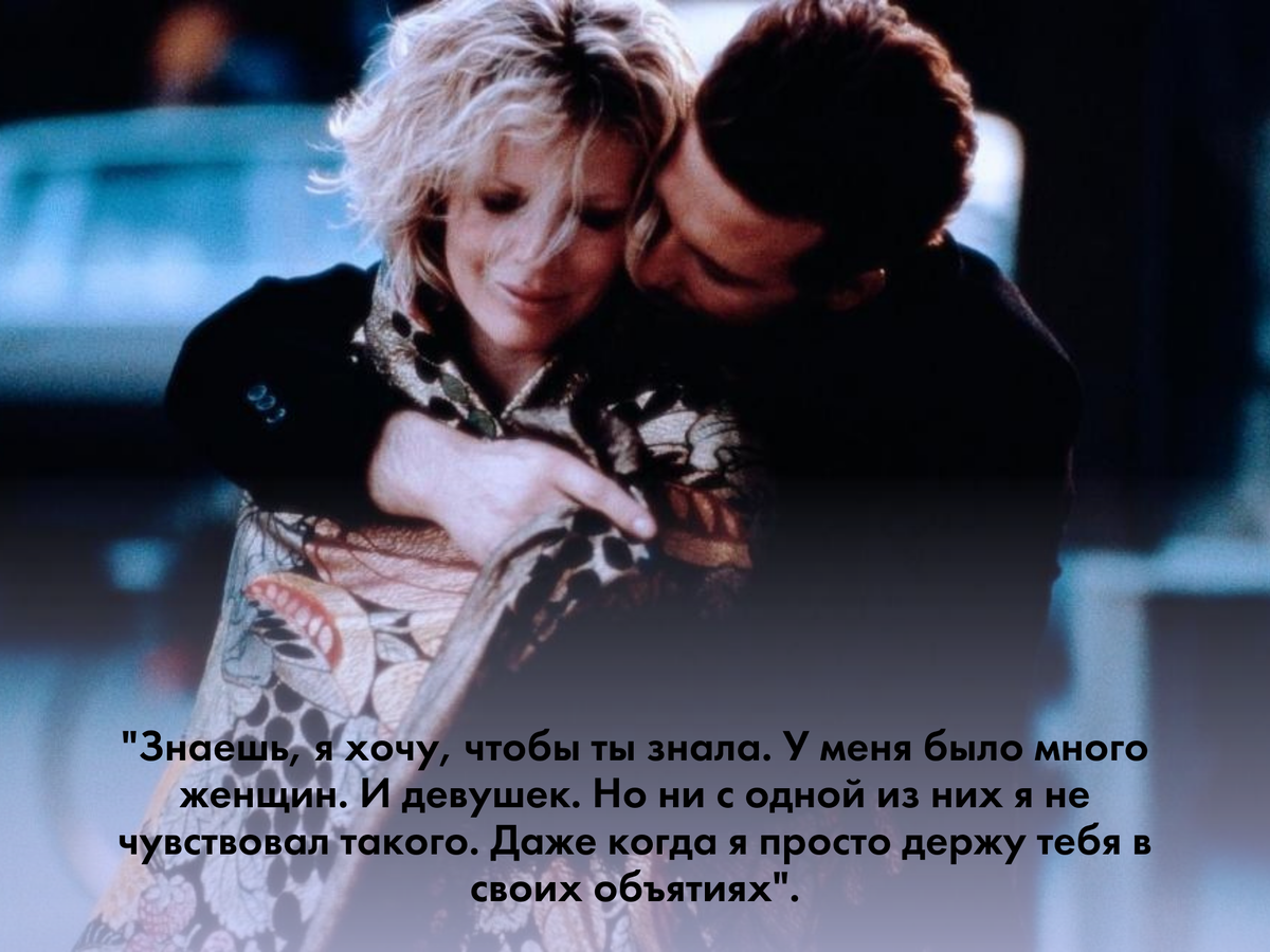 9 1/2 недель, 1986