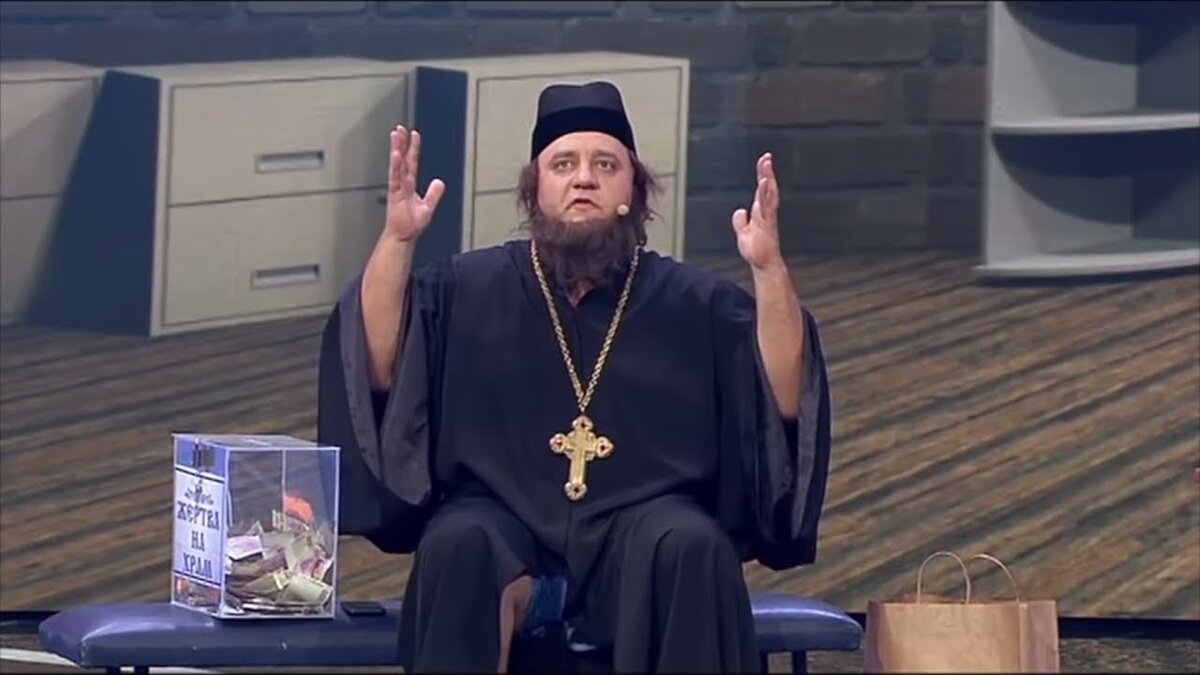 Мой первый оппонент 
