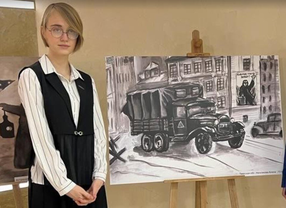 Рисунок школьницы из Тверской области стал лучшим на конкурсе Совфеда