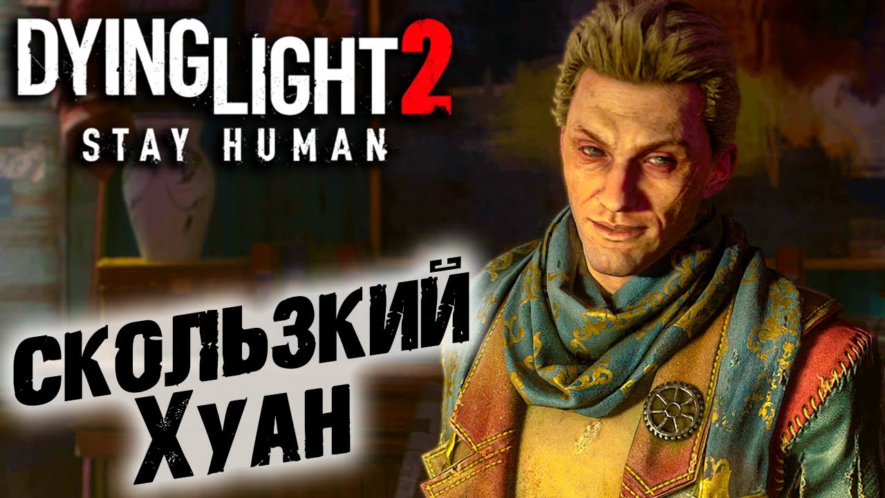 Dying Light 2 Stay Human #16 ☛ 