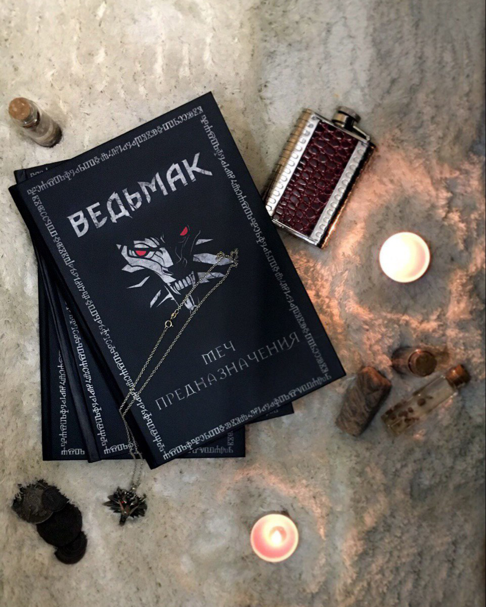 Узнаваемое оформление