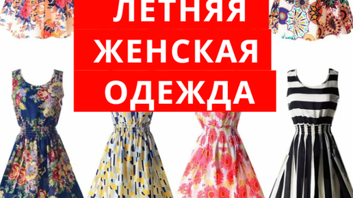 Онлайн-магазин одежды в Краснодаре обвинили в многотысячном мошенничестве