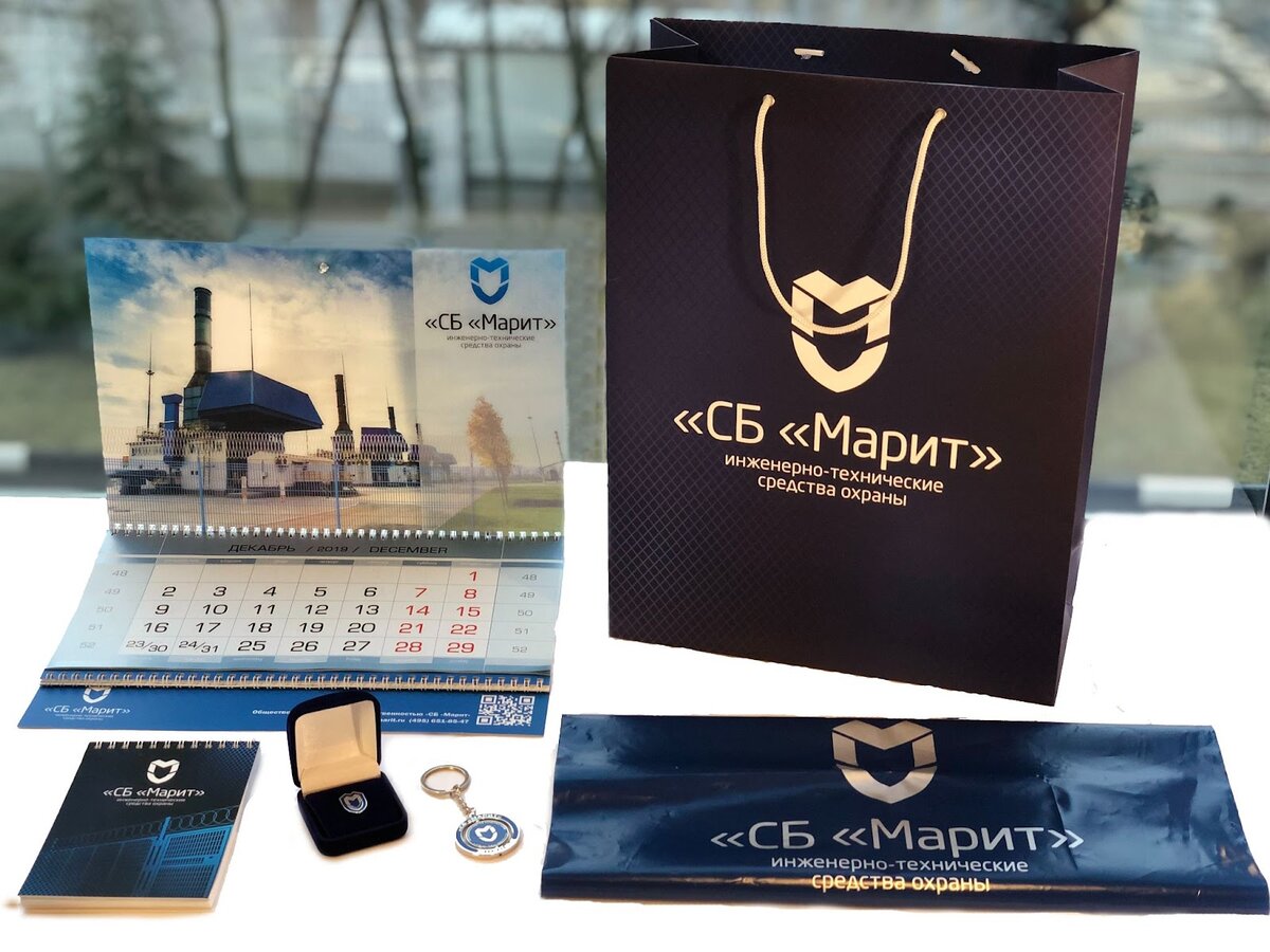 Сувенирный комплекс для СБ Марит: календарь, блокнот, значок в футляре, брелок и фирменный пакет