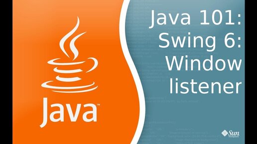 Урок по Java 101: Swing 6: WindowListener