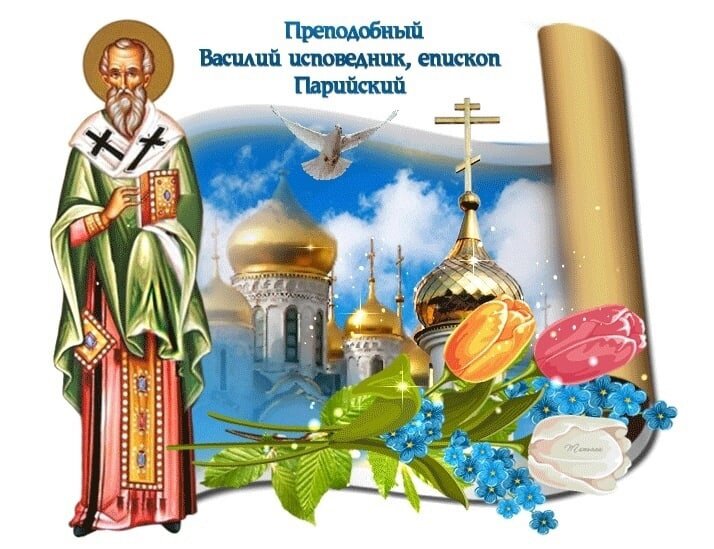Апрель дни памяти святых. Апрель дни памяти святых