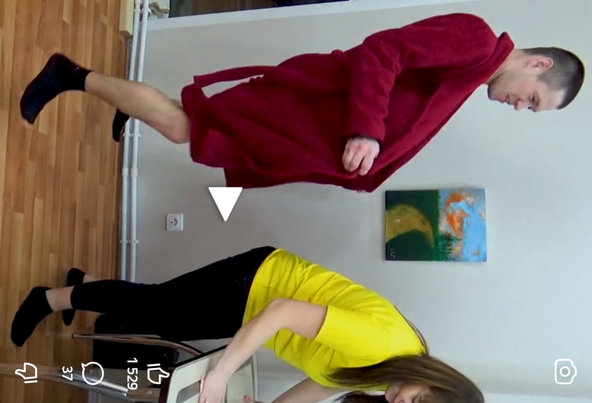 Фигня лютая