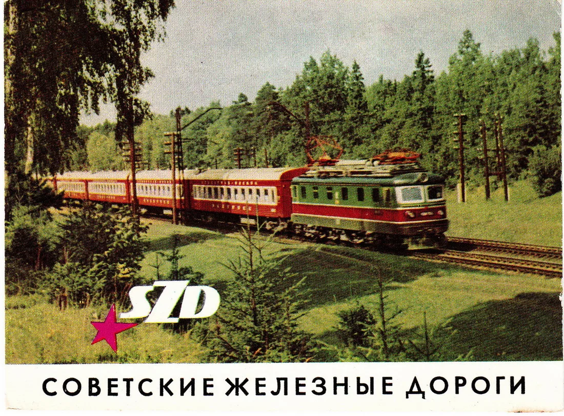 Источник фото http://www.train-photo.ru/details.php?image_id=111942&page=2, автор скана 	Serg