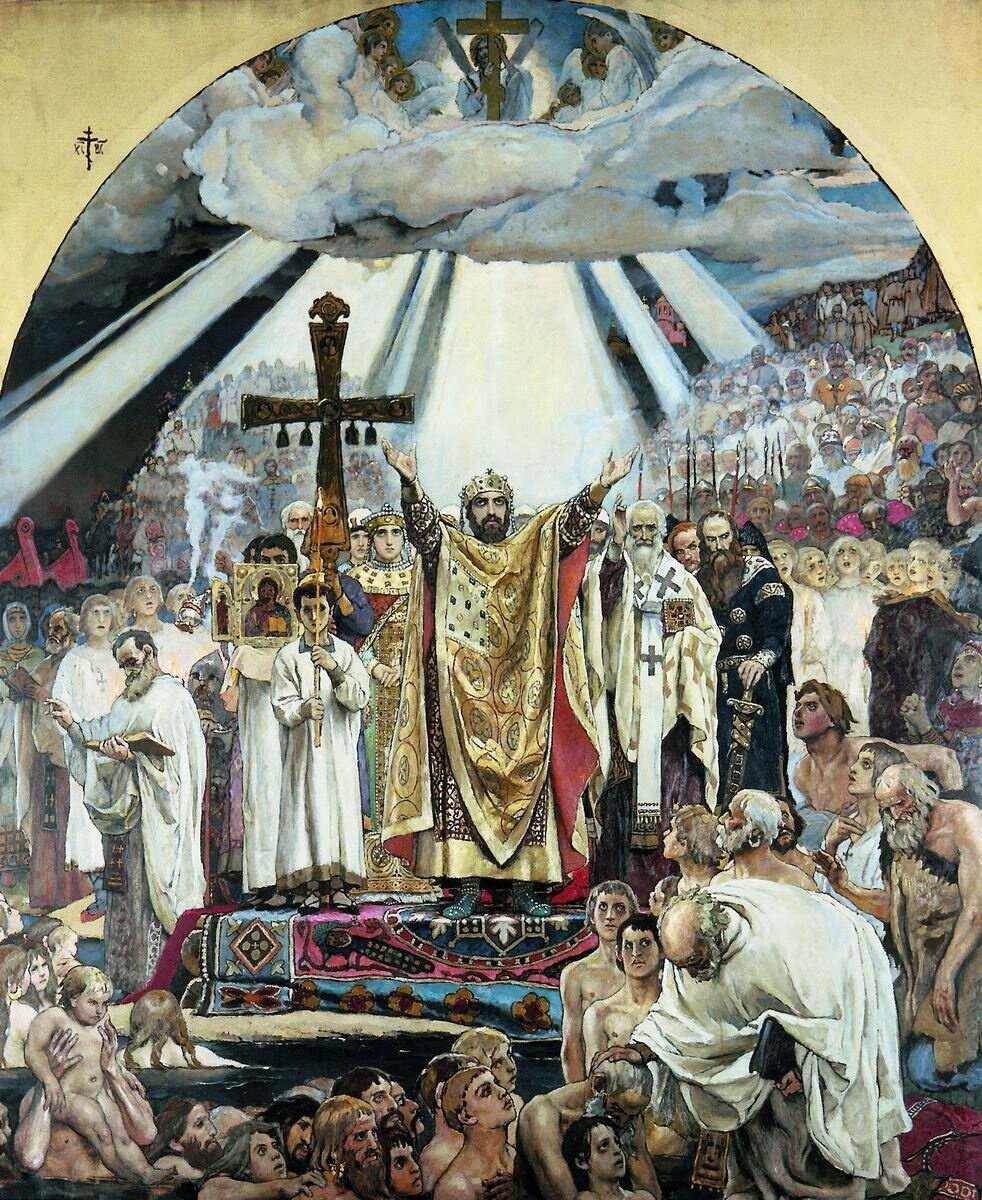 Васнецов Виктор Михайлович. "Крещение Руси", 1885-1896 
