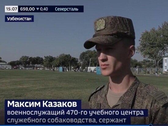     Скриншот новостного выпуска телеканала "Россия 24"