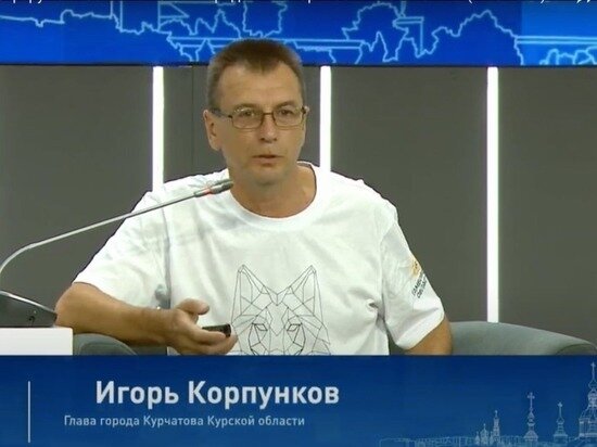     Фото - кадр из видео трансляции форума