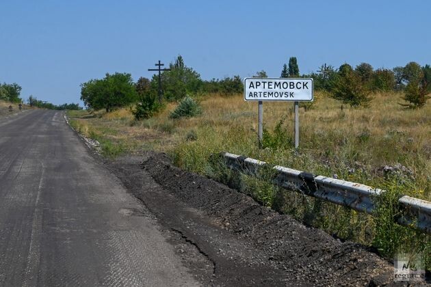    Дорога на Артемовск (Бахмут), Донбасс, Россия Александр Погожев © ИА REGNUM