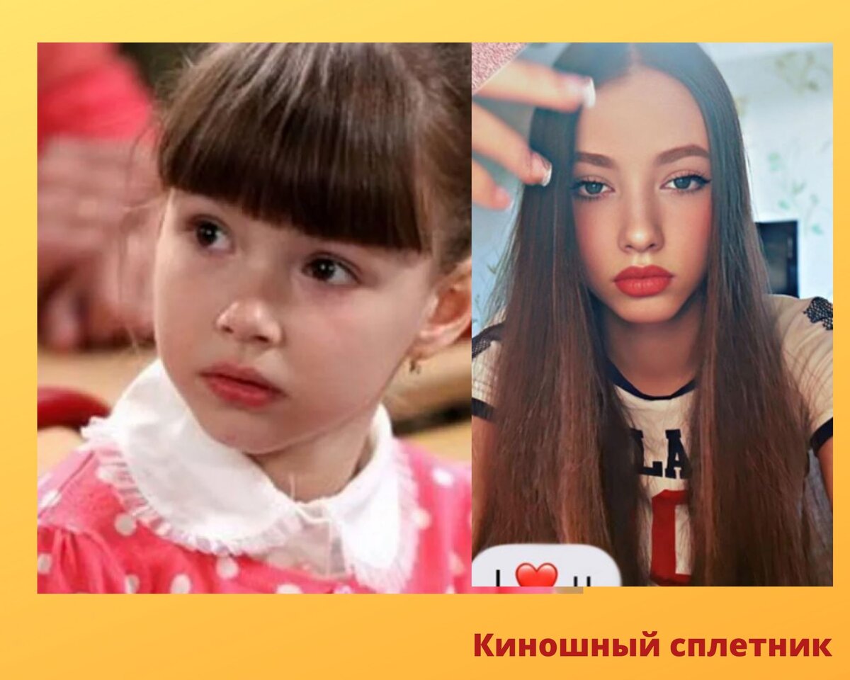 Как сейчас выглядят дети из сериала 