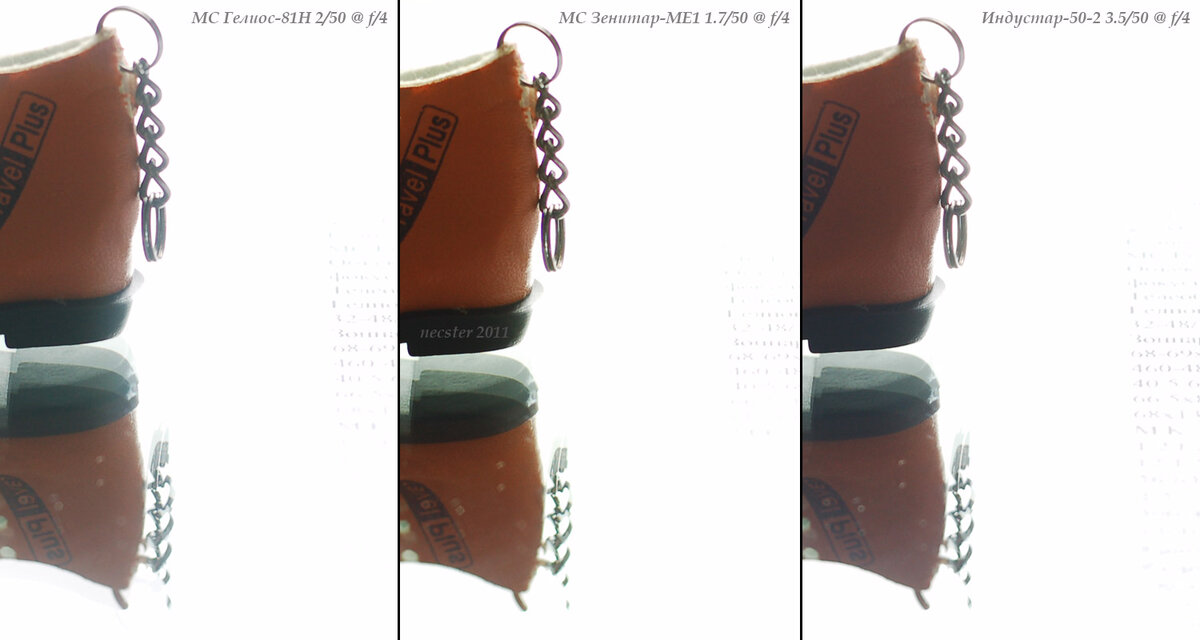 Тест на контраст