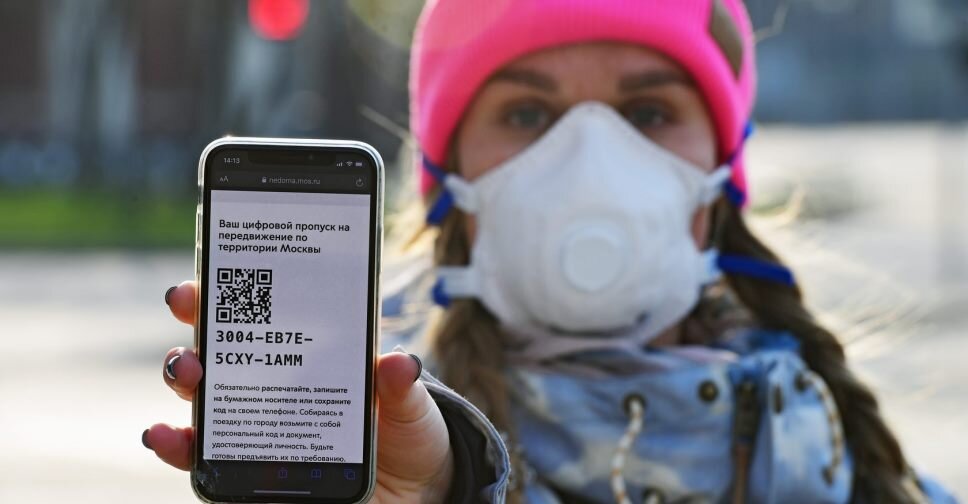 Москвичам будут выдавать пропуска для посещения магазинов