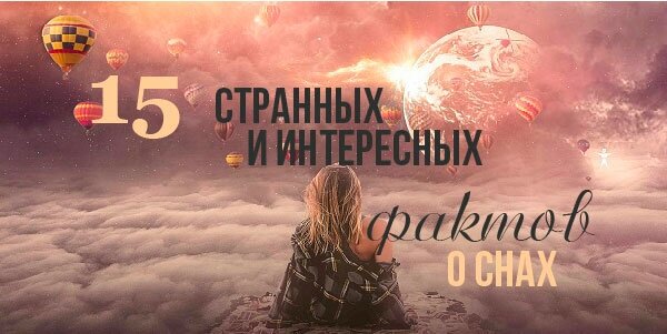 Читай далее)) 