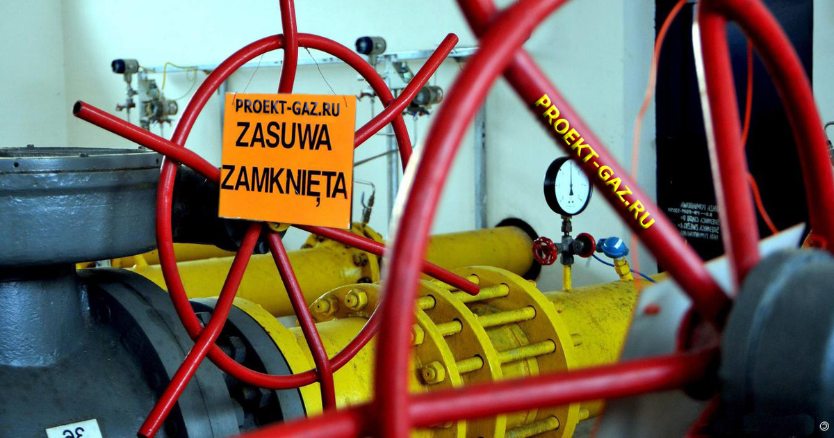 Польская газовая задвижка