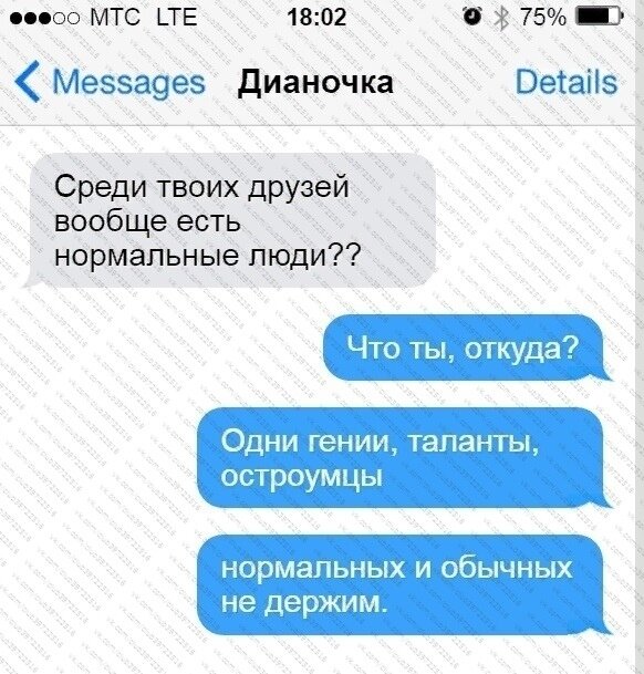 Хорошее окружение