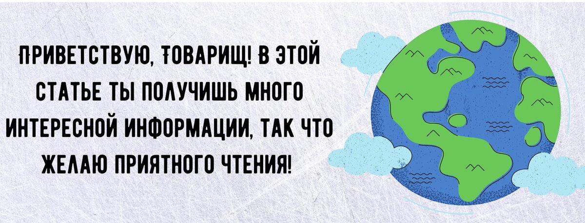 Из личного архива