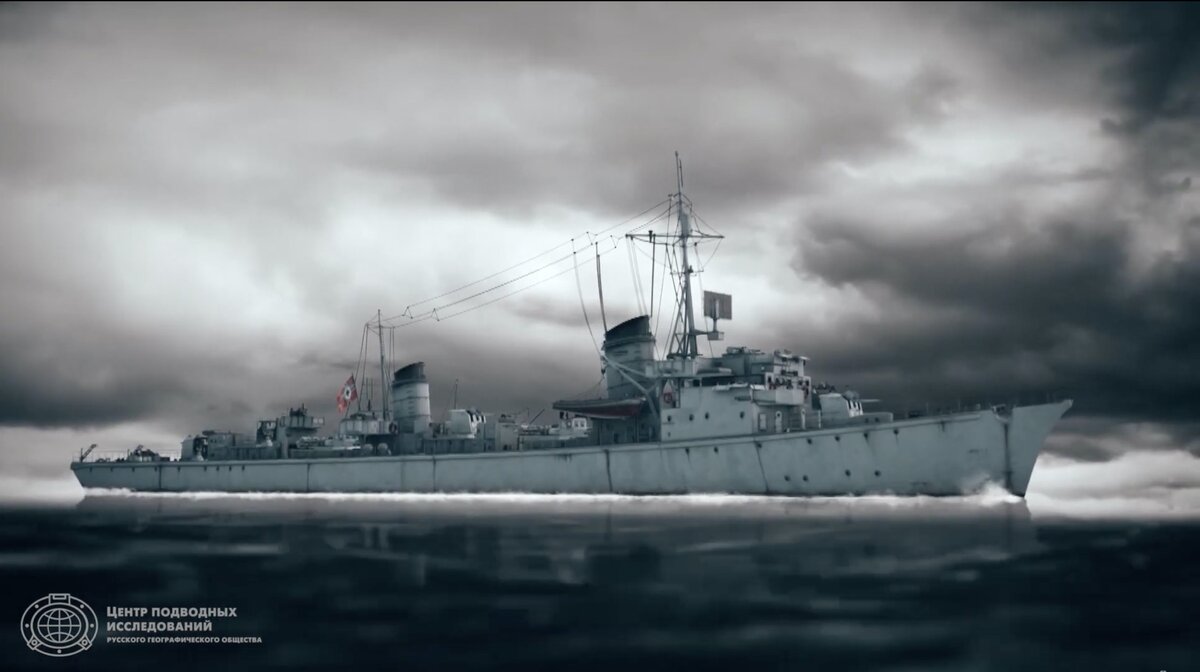 Немецкий эсминец Т-31