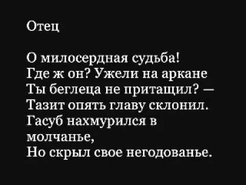 Чернская межпоселенческая библиотека им. А. С. Пушкина | Стихотворения