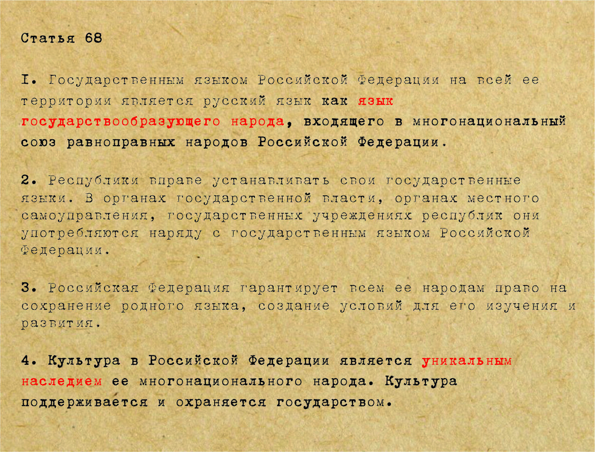 
текст, в который не предлагается вносит изменений - более светлый