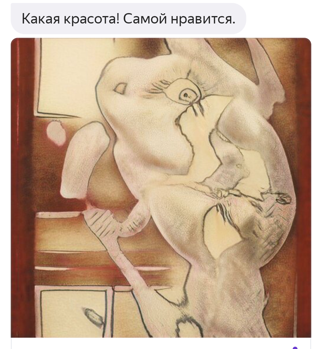 Алиса умеет рисовать