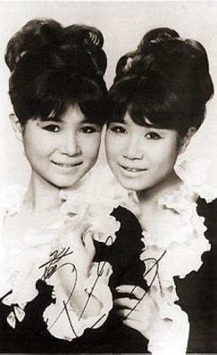 Японская каникулы любви. Сестры Пинац. Сестры дза Пинац. Японский дуэт сестры Пинац. Эми и Юми Ито сестры Пинац.