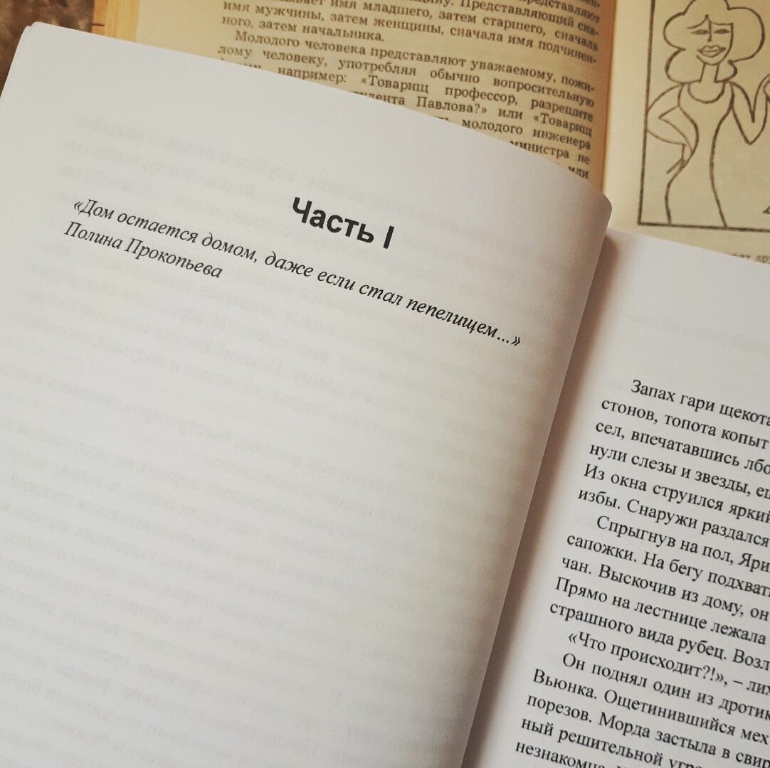 Автор строк Полина Прокопьева