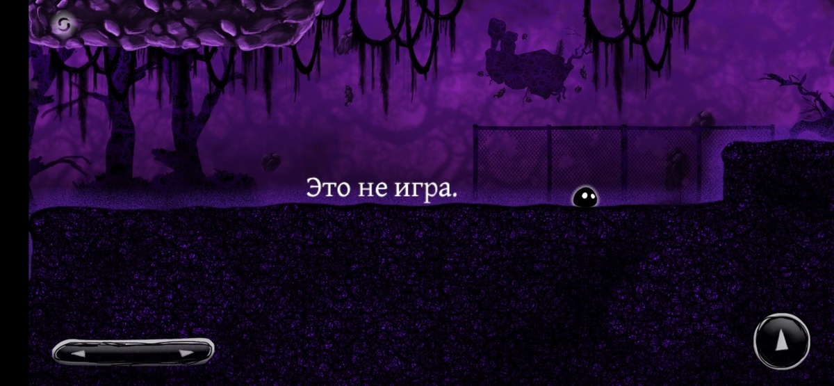 игра Nihilumbra