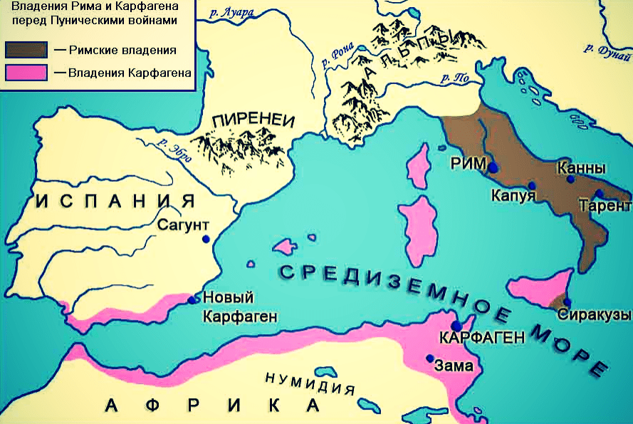 Владения Рима и Карфагена к началу 2 Пунической войны. Расположения древнего Карфагена на карте.