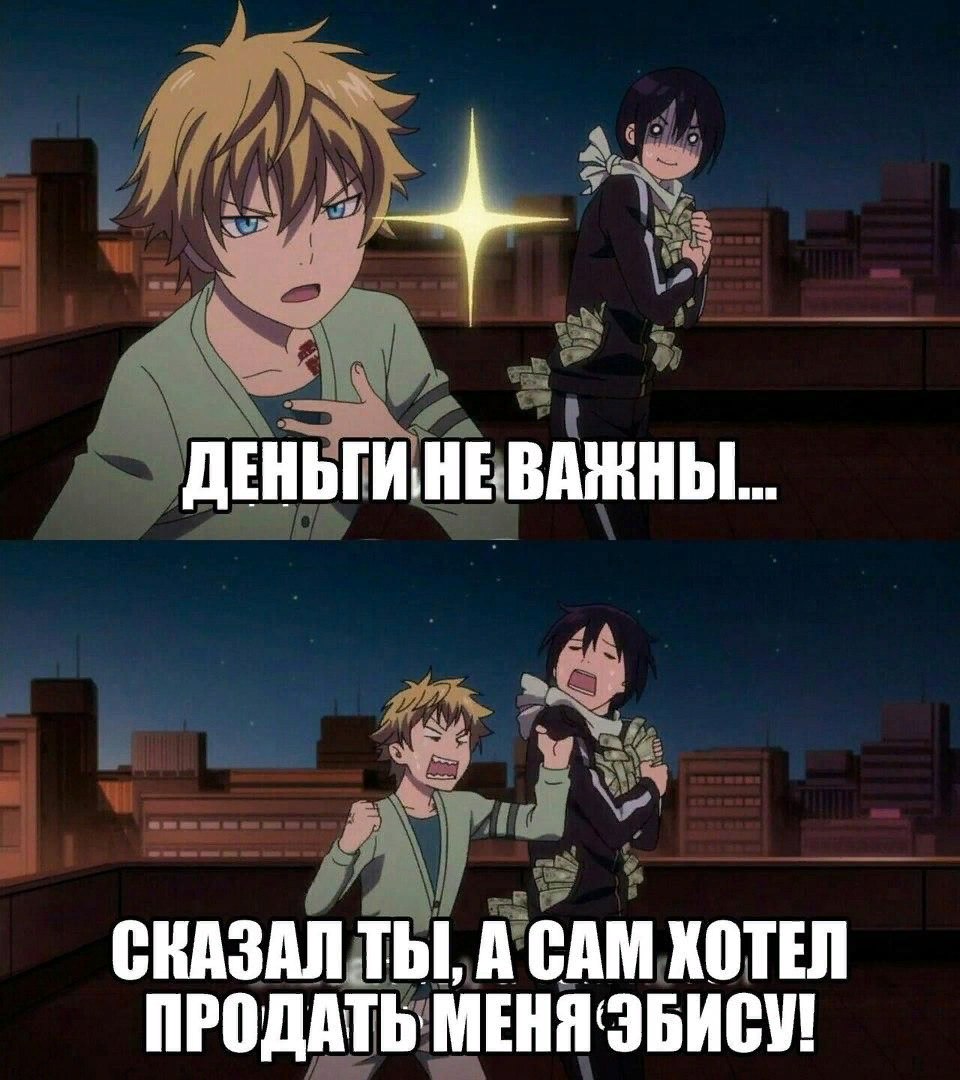 Бездомный бог