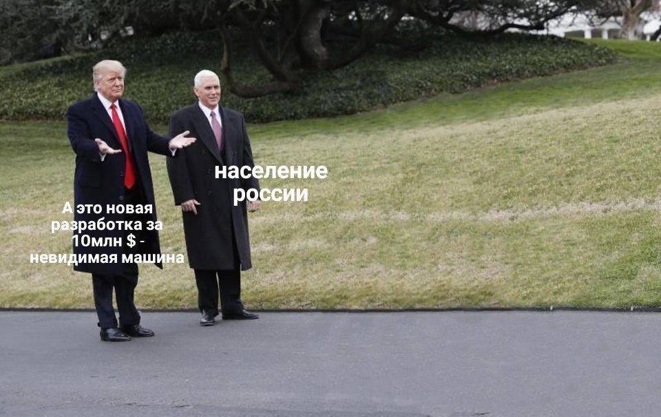 Мем смешной ситуация страшная