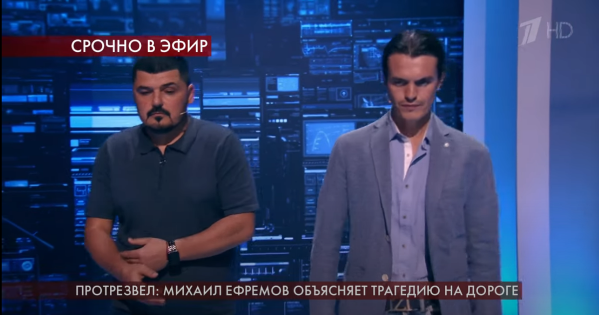 Этих ребят незадолго до аварии подрезал Ефремов. Это одни из очевидцев, которых решили пригласить в студию