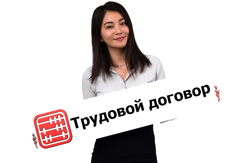 Примеры распределения в экономике. Понятие, стороны, содержание и виды трудового договора. Торговый дом завода. Приостановить. Торговый дом авантпак в твери.