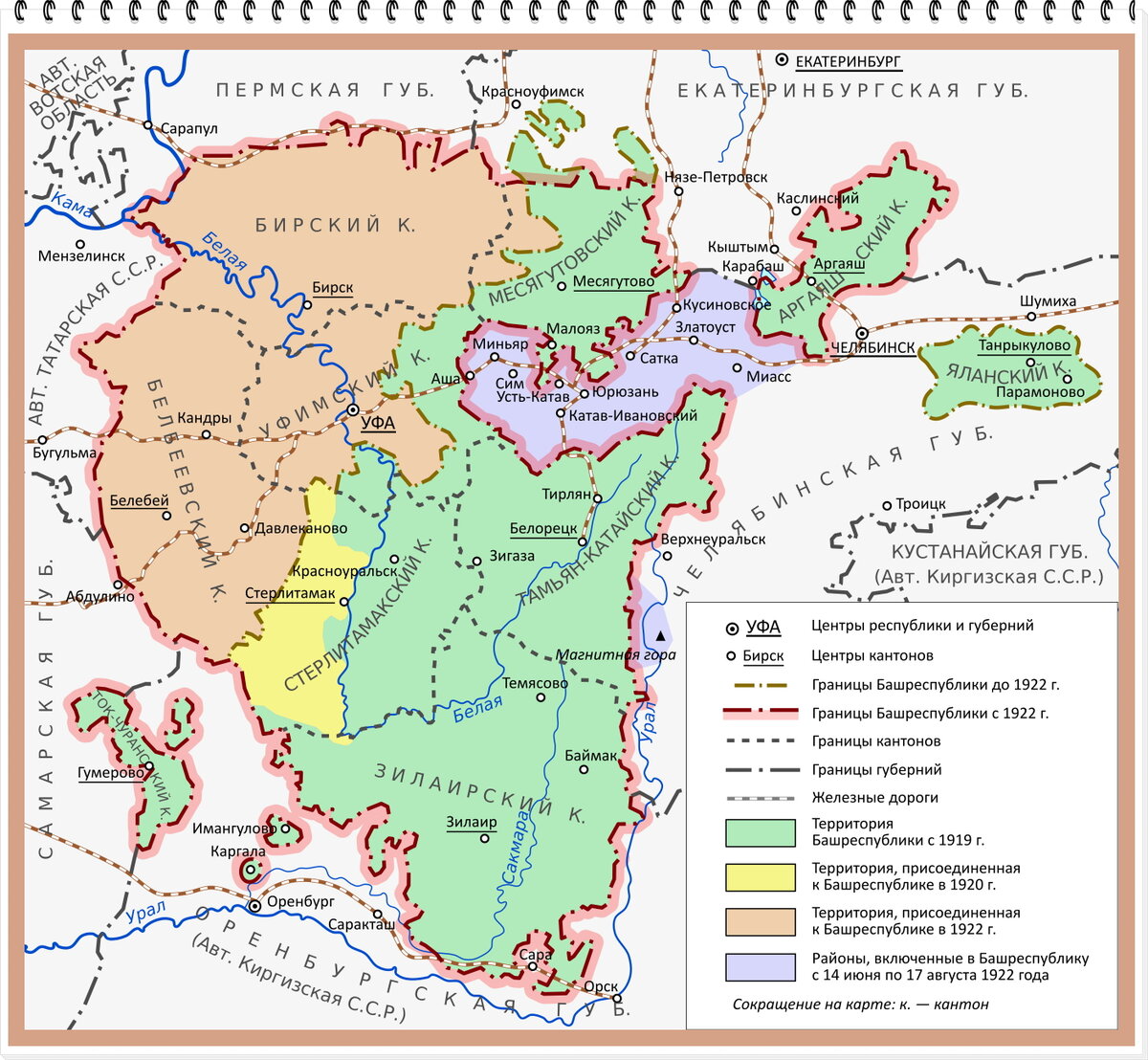 Уфимская губерния карта 1857 года