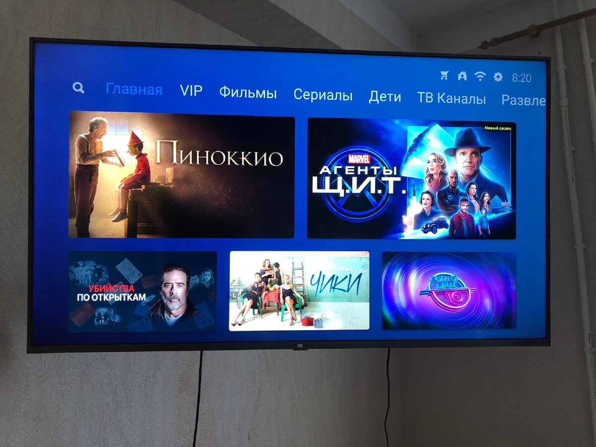 Xiaomi Mi TV 4S на моей стене