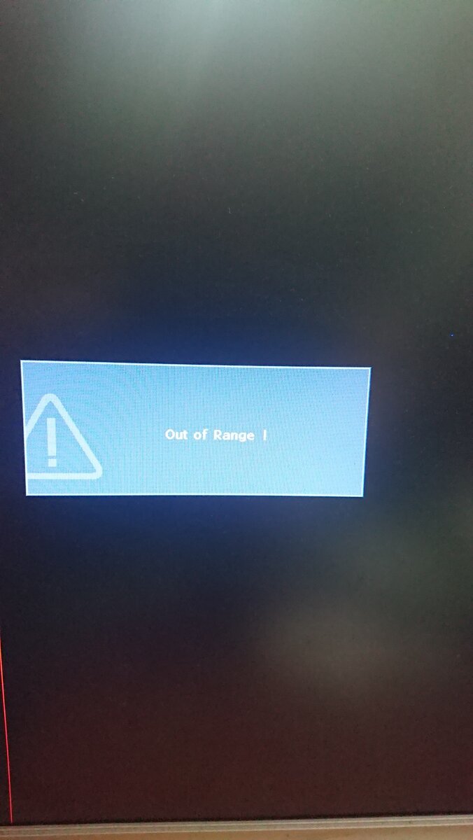 Показывает вне диапазона. Вне диапазона. На мониторе видеонаблюдения пишется число XX.