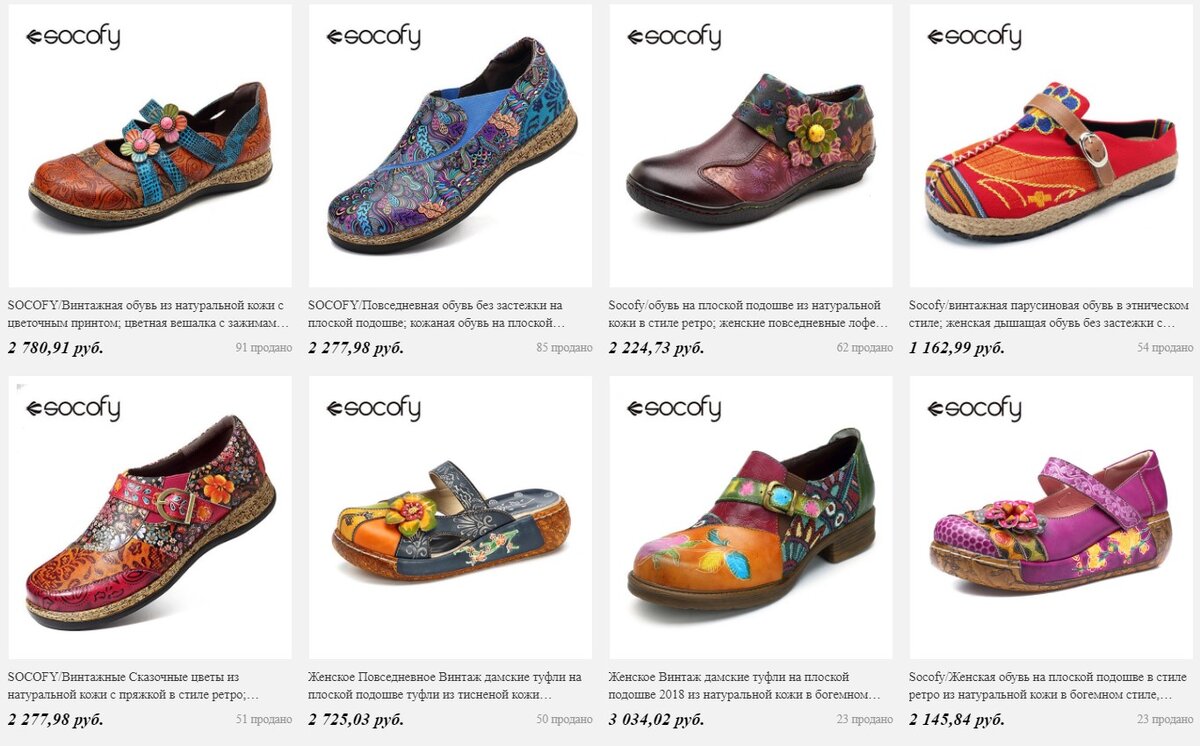 скриншот с сайта aliexpress.com